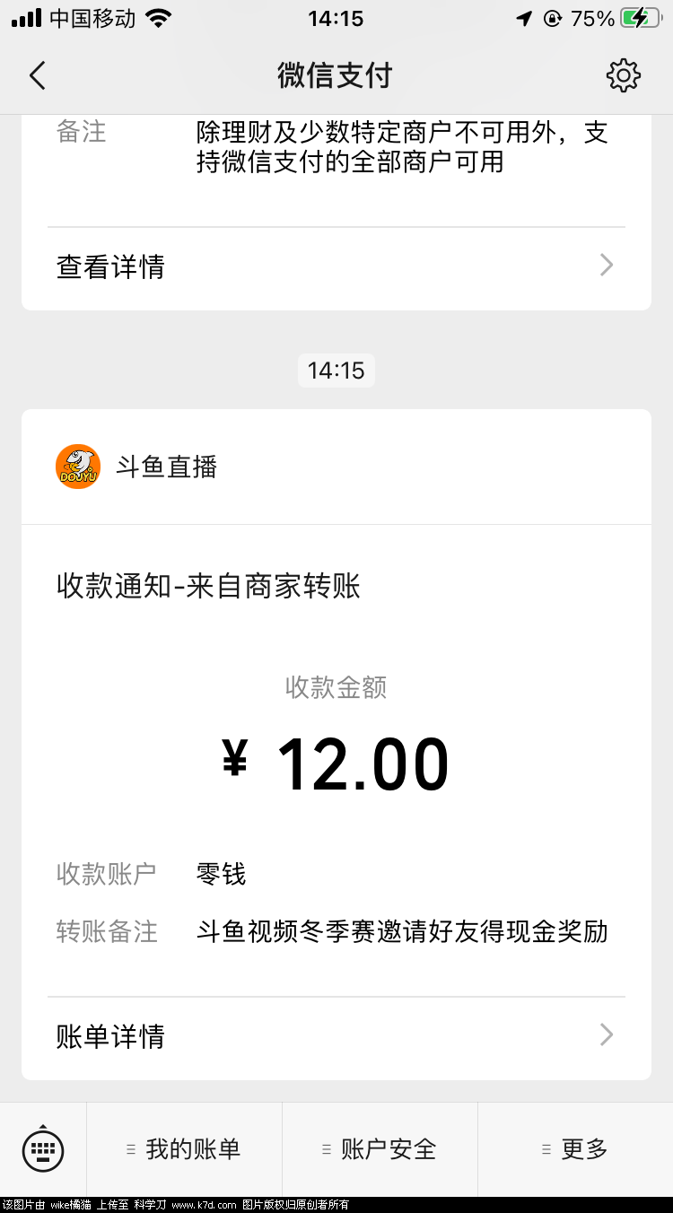 747CA7A1-9FCE-446D-A752-C56C582DCF09.png