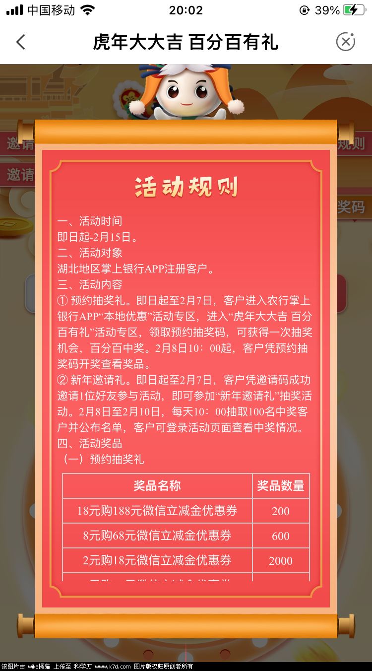 8E2B283A-974C-4FF6-9F3E-D4D163E99845.png