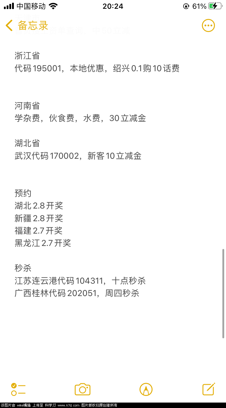 FD4A7775-E7B5-4B89-A94F-8090E14CB2A6.png