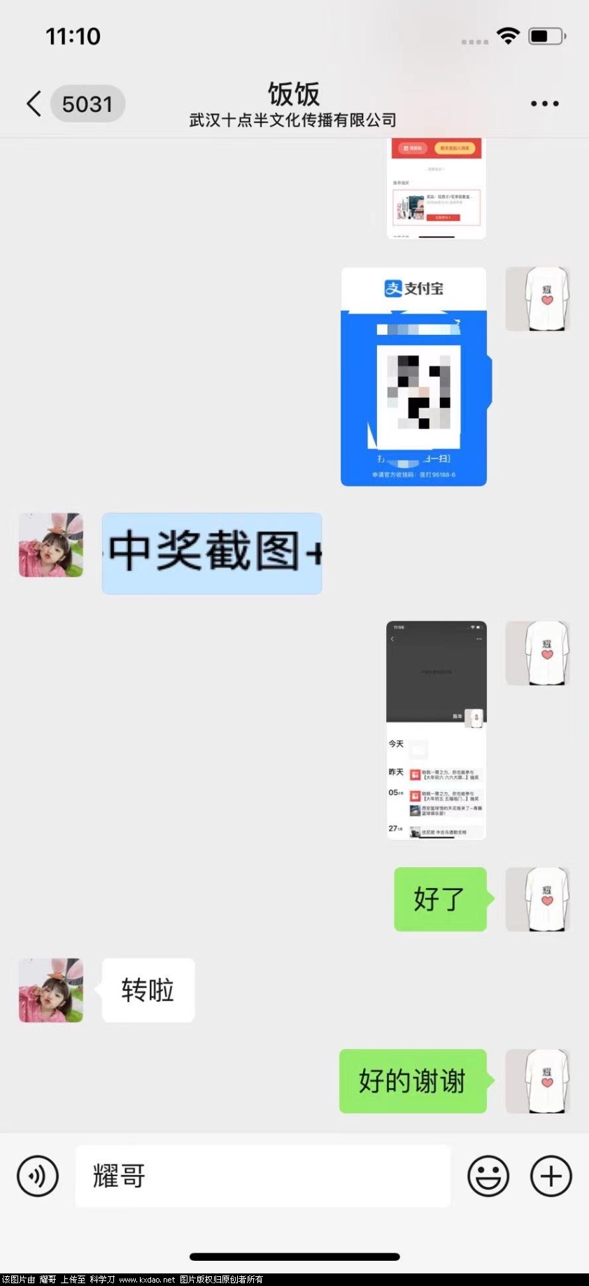 B4A24916-D906-44EC-909E-9BD02ECAFE4C.jpeg