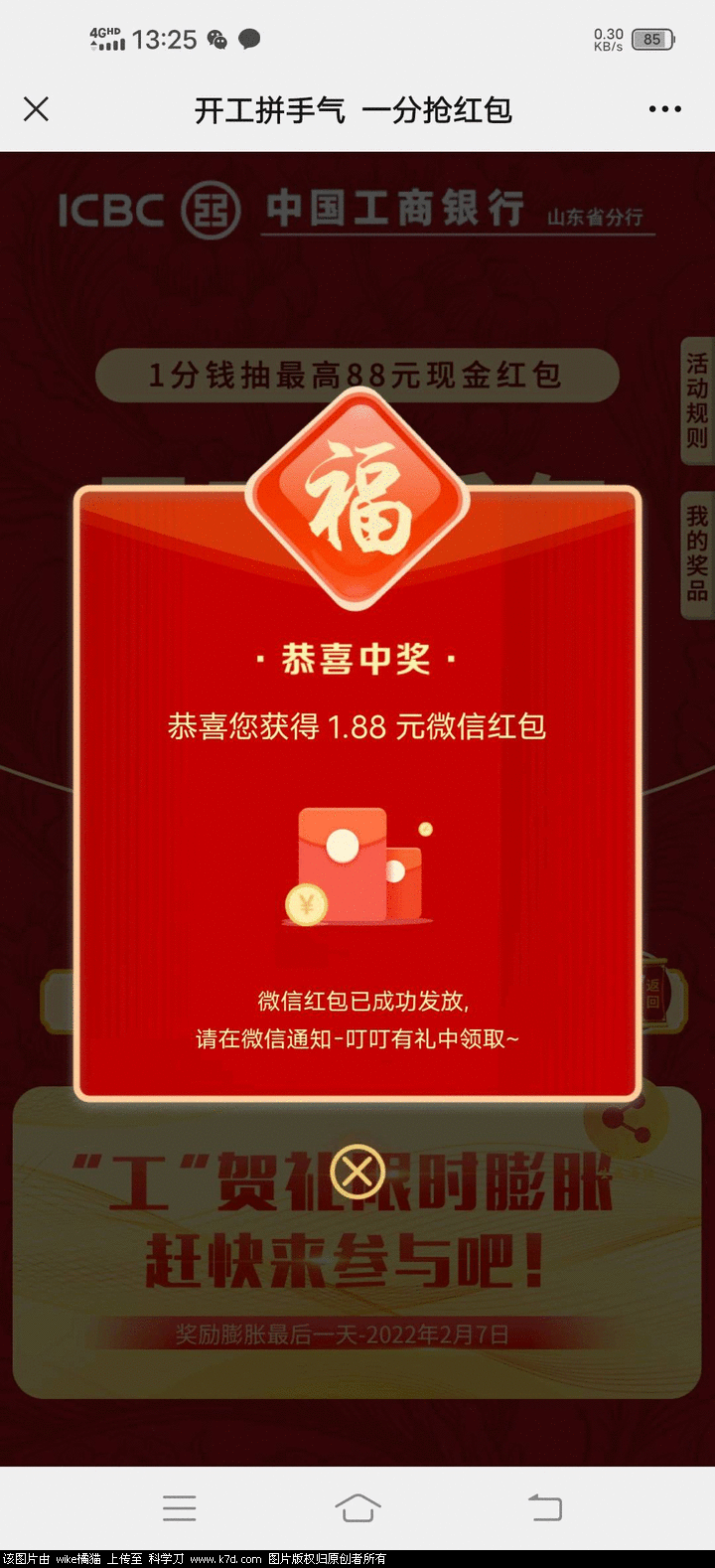 F9EA7B5B-A994-4624-AAEF-728A24890799.png