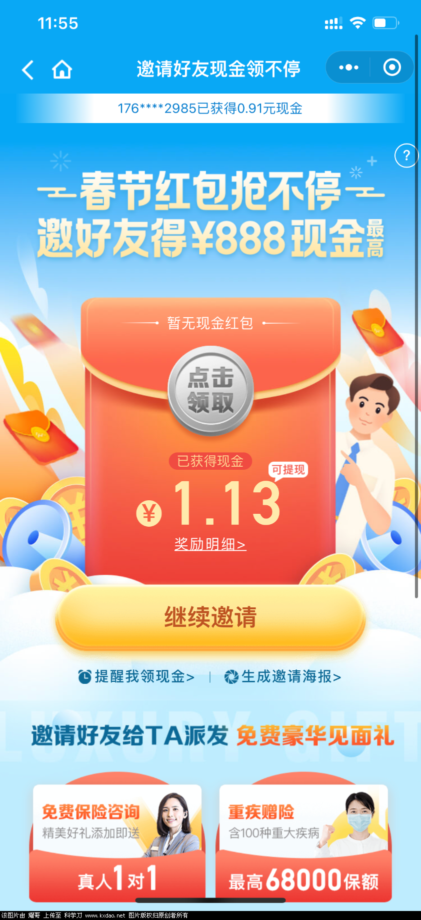5670730D-12FC-4874-AD2D-BC62D593F2CC.png