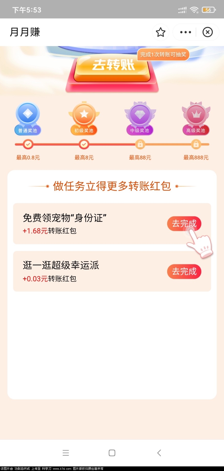 Screenshot_2022-02-08-17-53-05-455_com.eg.android.AlipayGphone.jpg