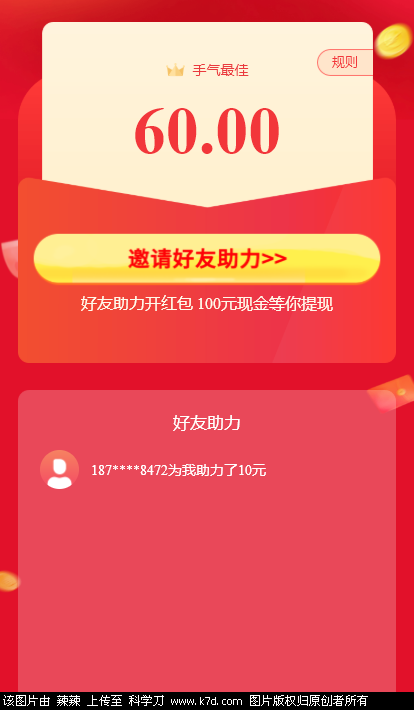 QQ图片20220208200555.png