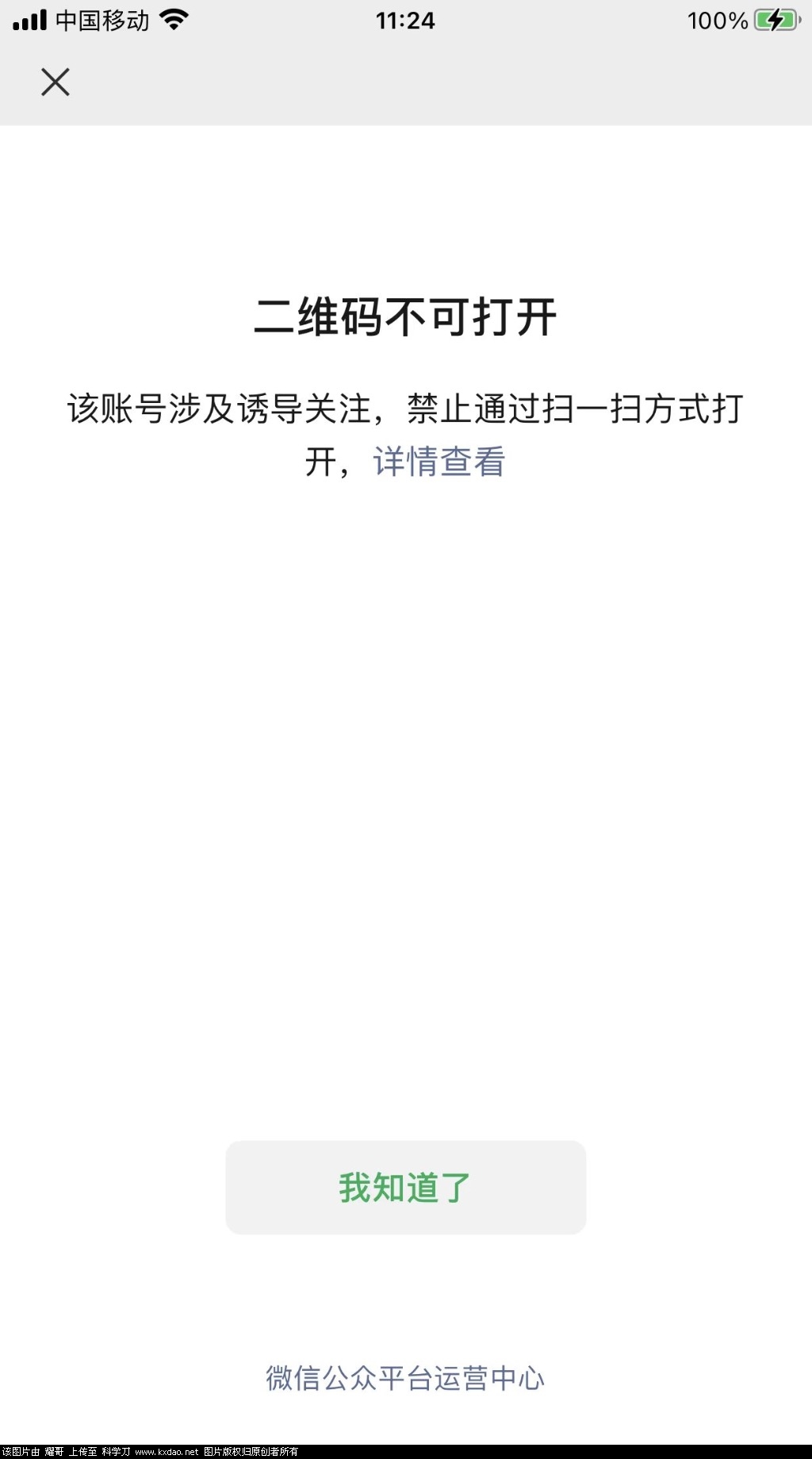 0756AA27-482B-49BA-B87E-92F747534975.jpeg