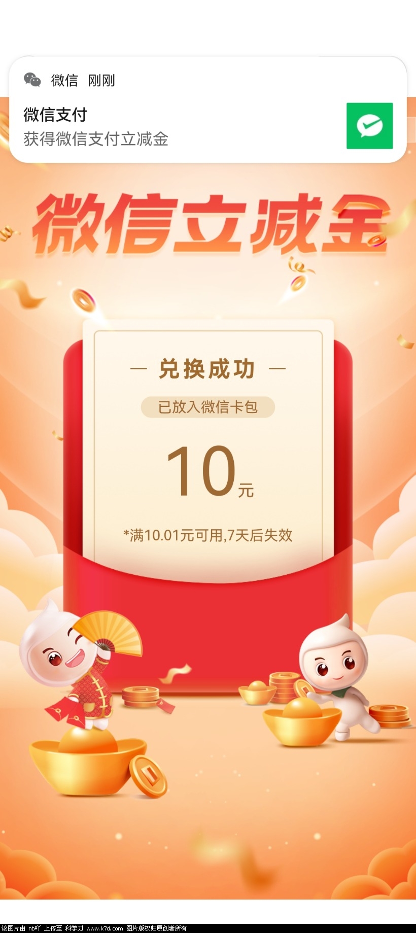 Screenshot_20220220_150341_com.tencent.mm.jpg