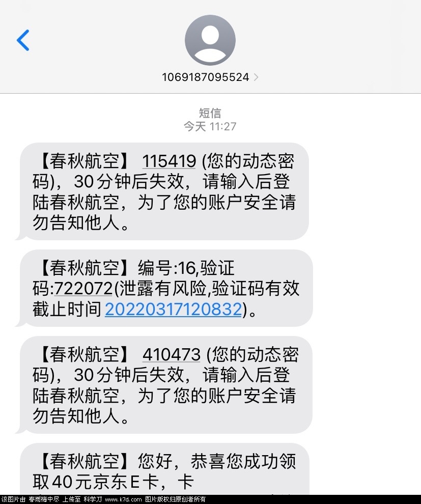 DA592049-E4A8-47FD-BFA9-9BC99ADAF006.jpeg