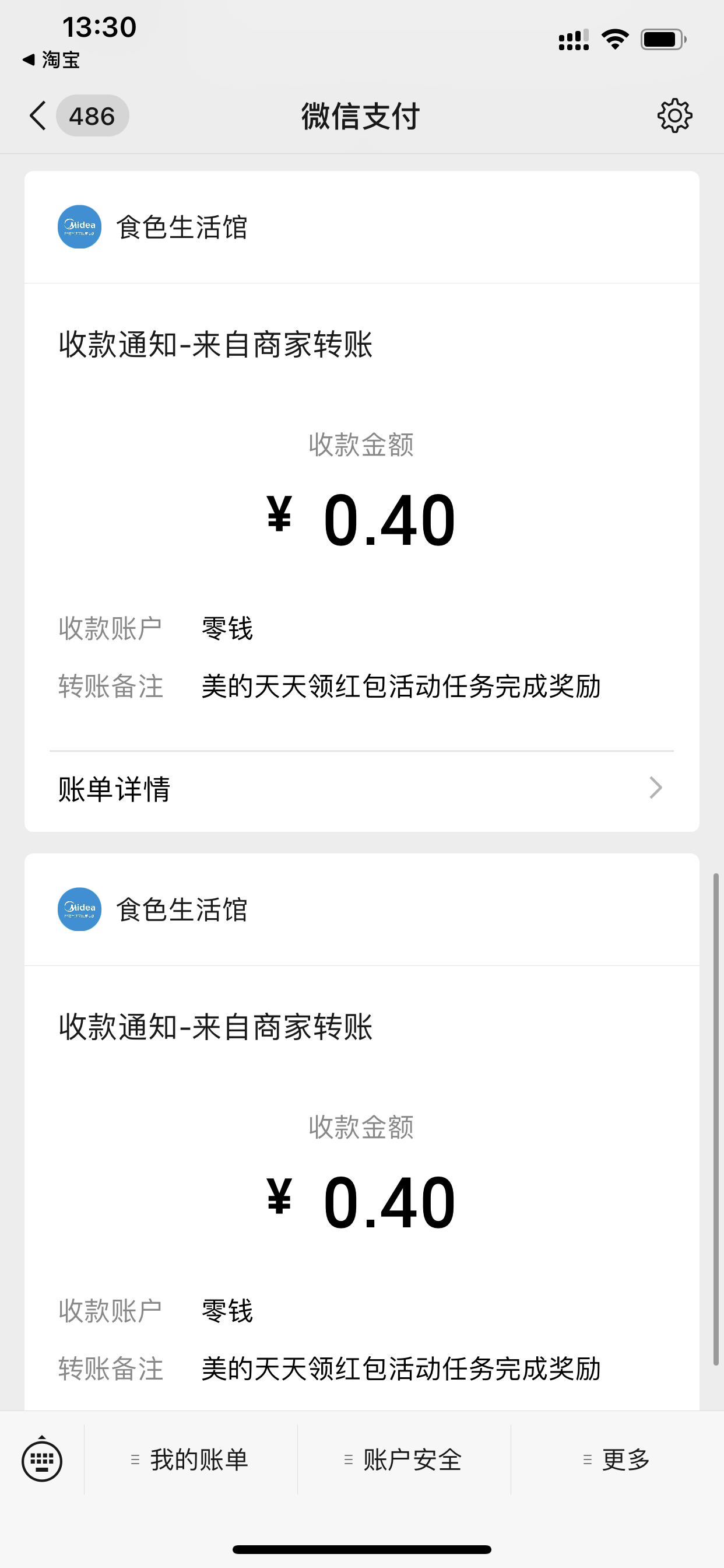 785D8A1C-1169-497E-8EDB-D3F570E4E024.png