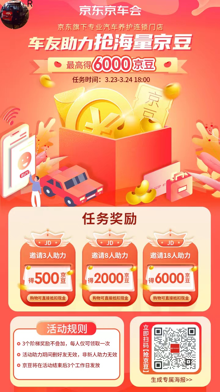 wx图片_20220323145941.jpg