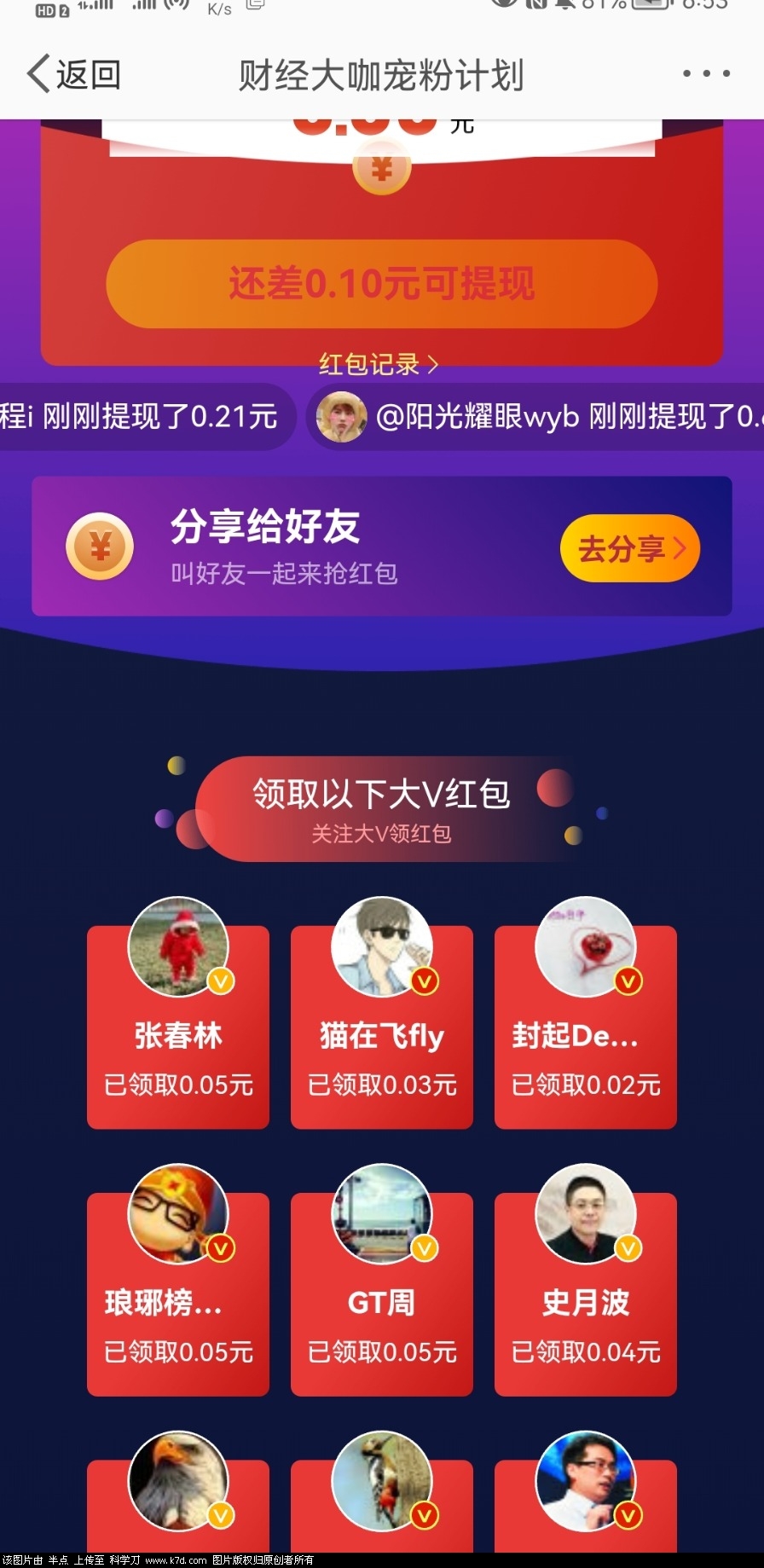 Screenshot_20220331_185332.jpg
