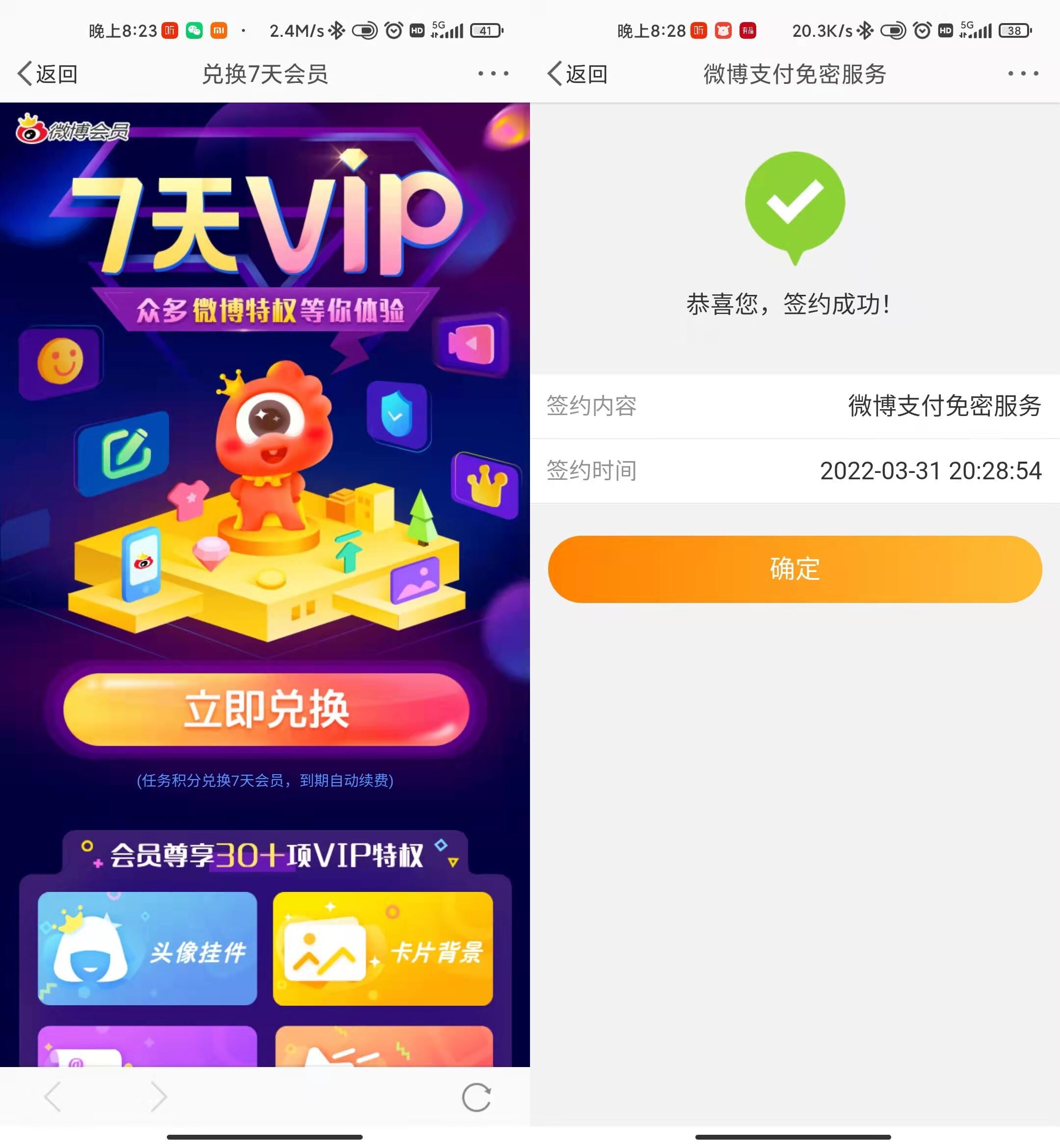 QQ图片20220331204910.jpg
