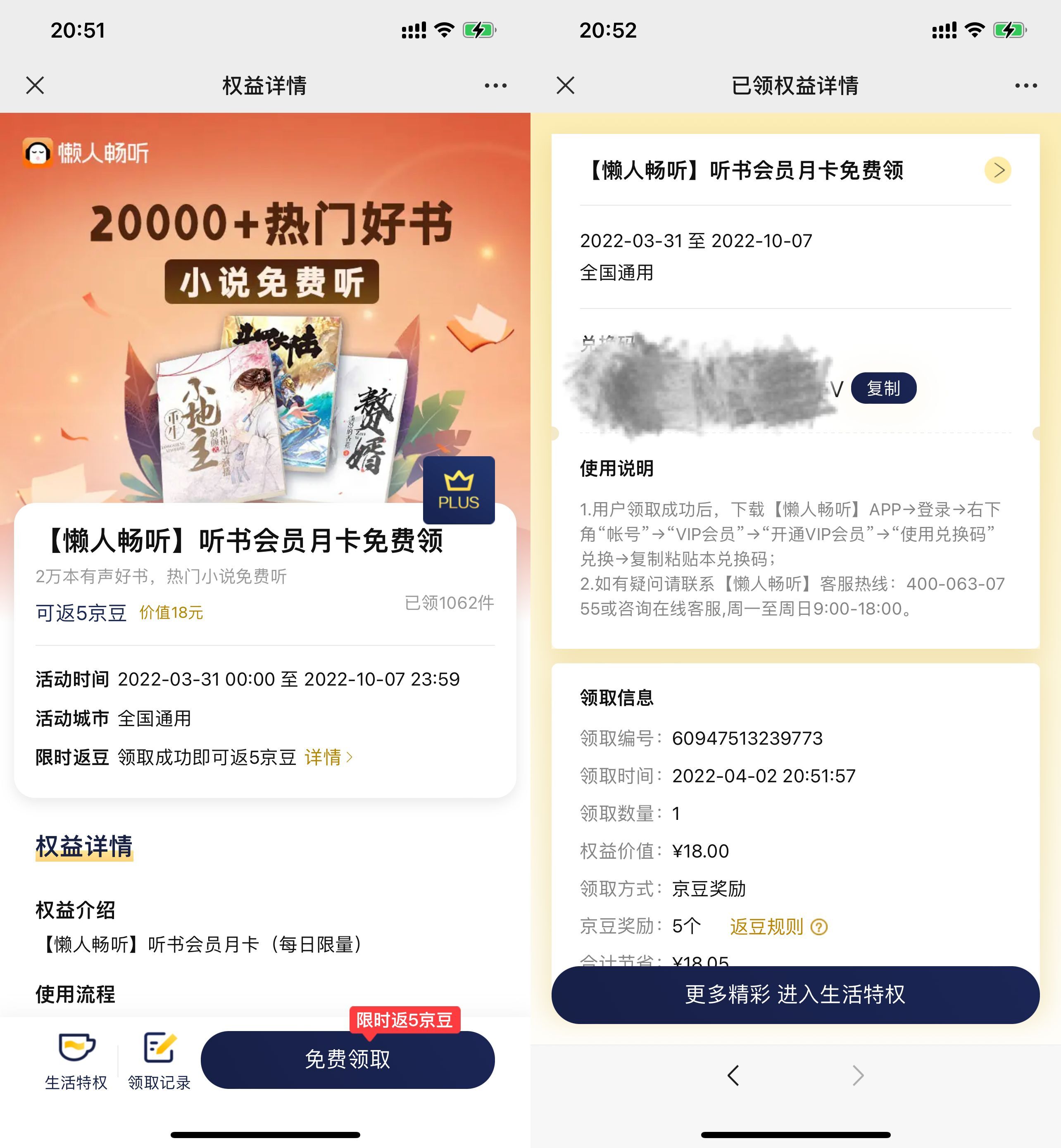 QQ图片20220402210402.jpg