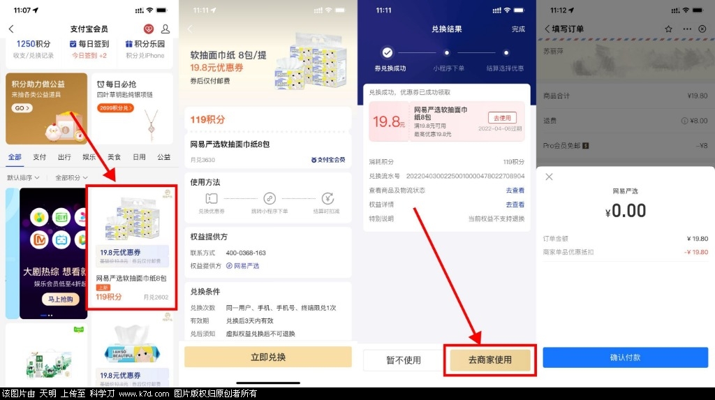 mmexport1648960986838.jpg