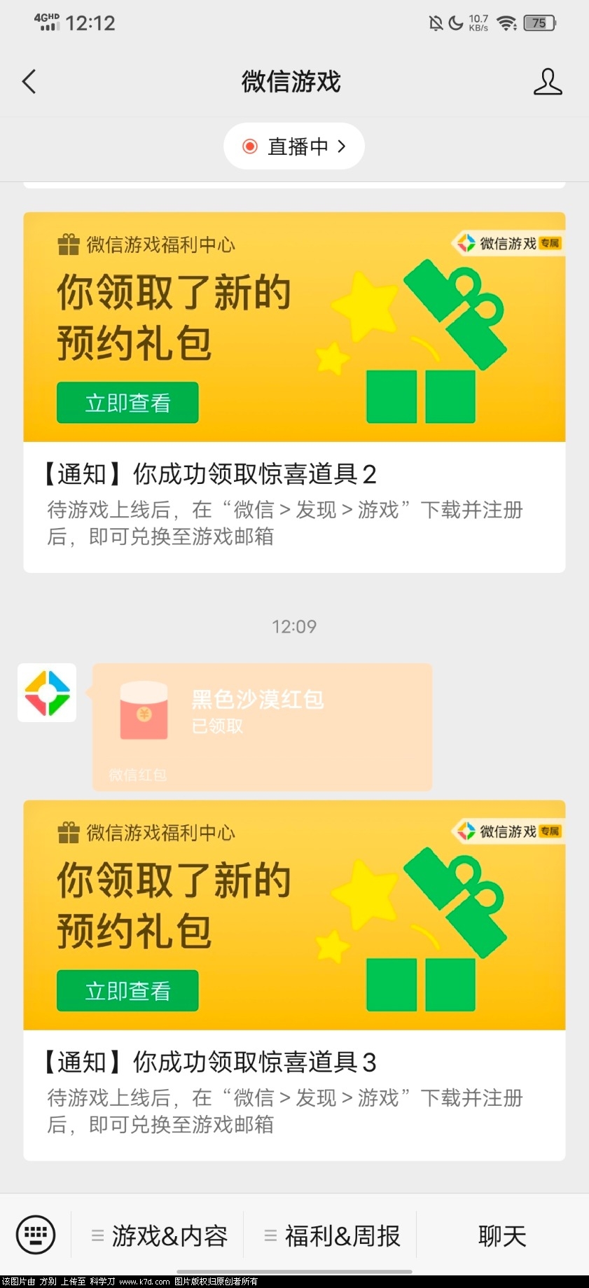 Screenshot_20220415_121227.jpg