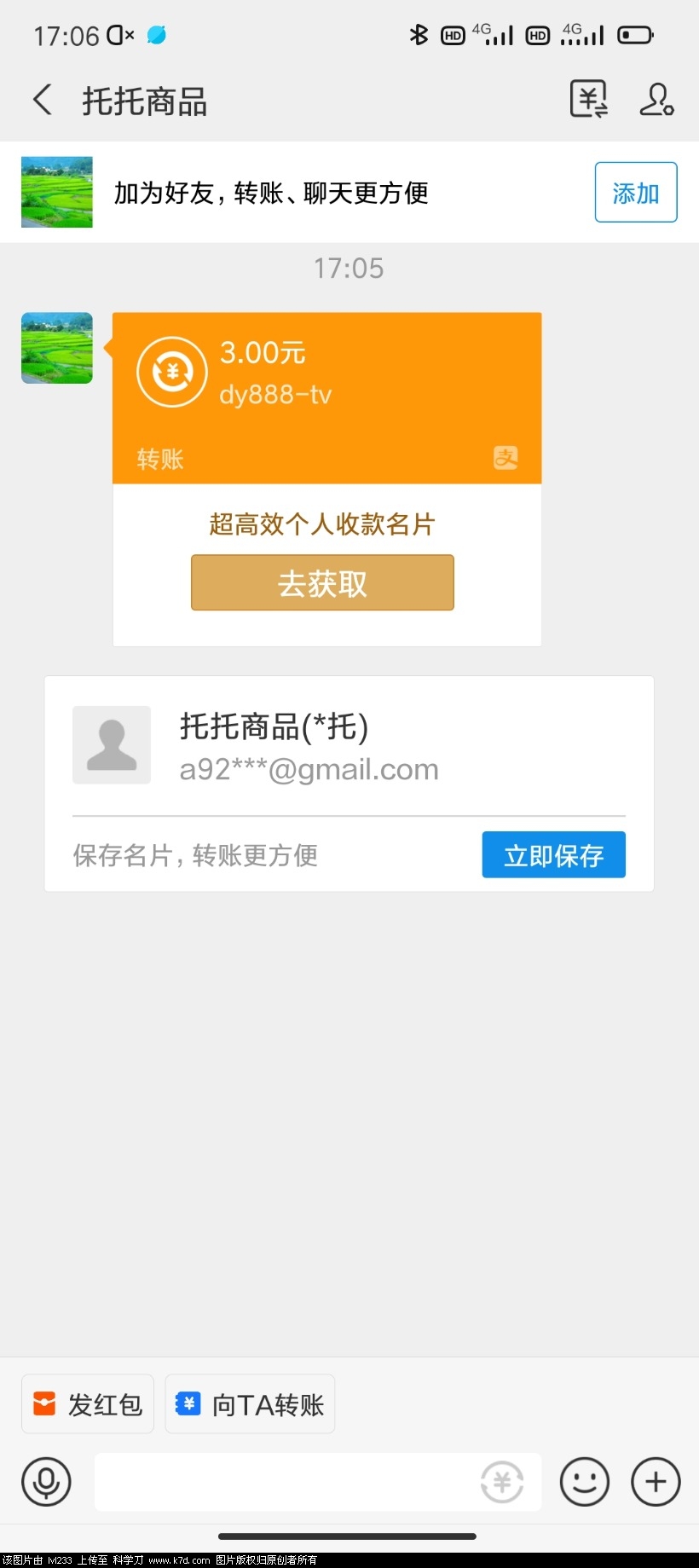 Screenshot_2022-04-19-17-06-23-359_com.eg.android.AlipayGphone.jpg