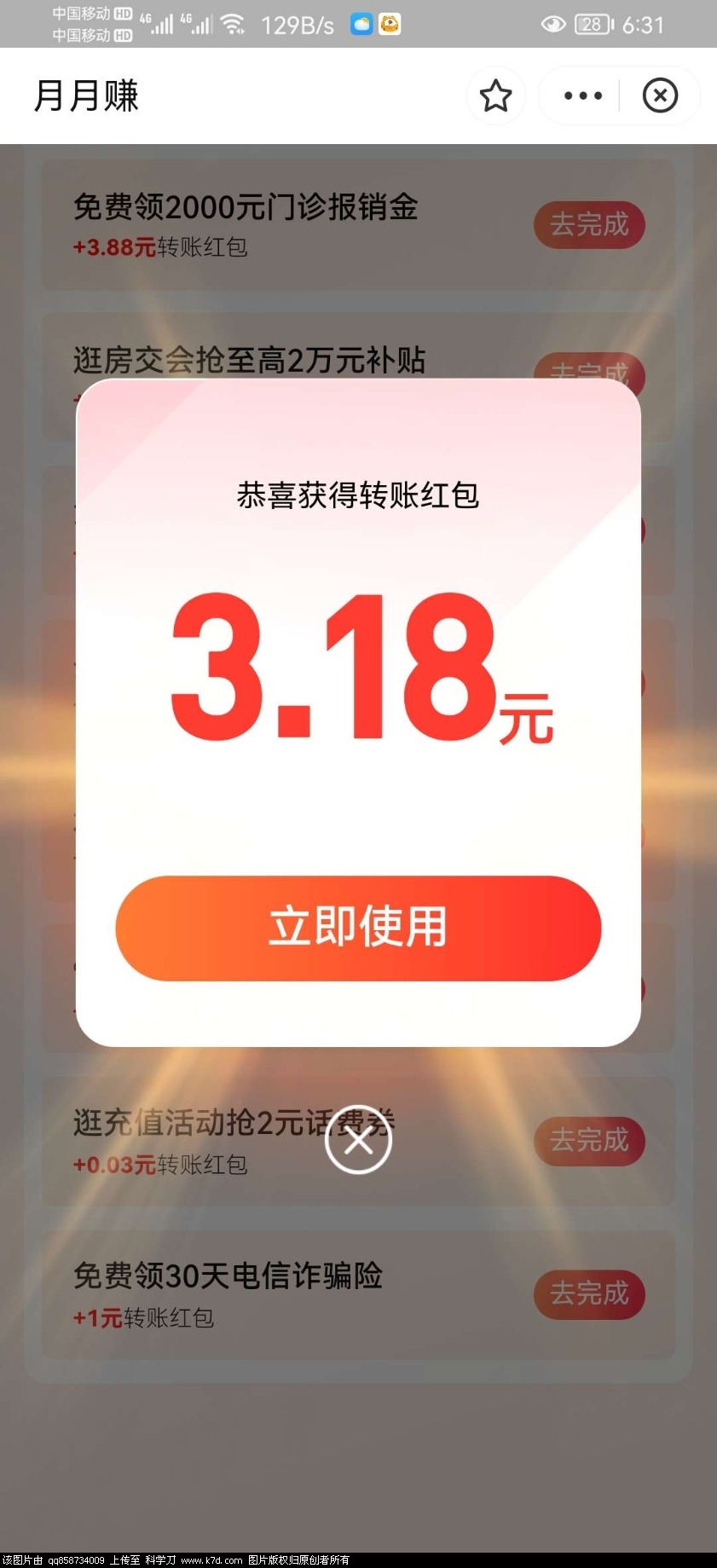 mmexport7b48ffa547588f8483b8f4c4f717c563_1650936862620.jpeg