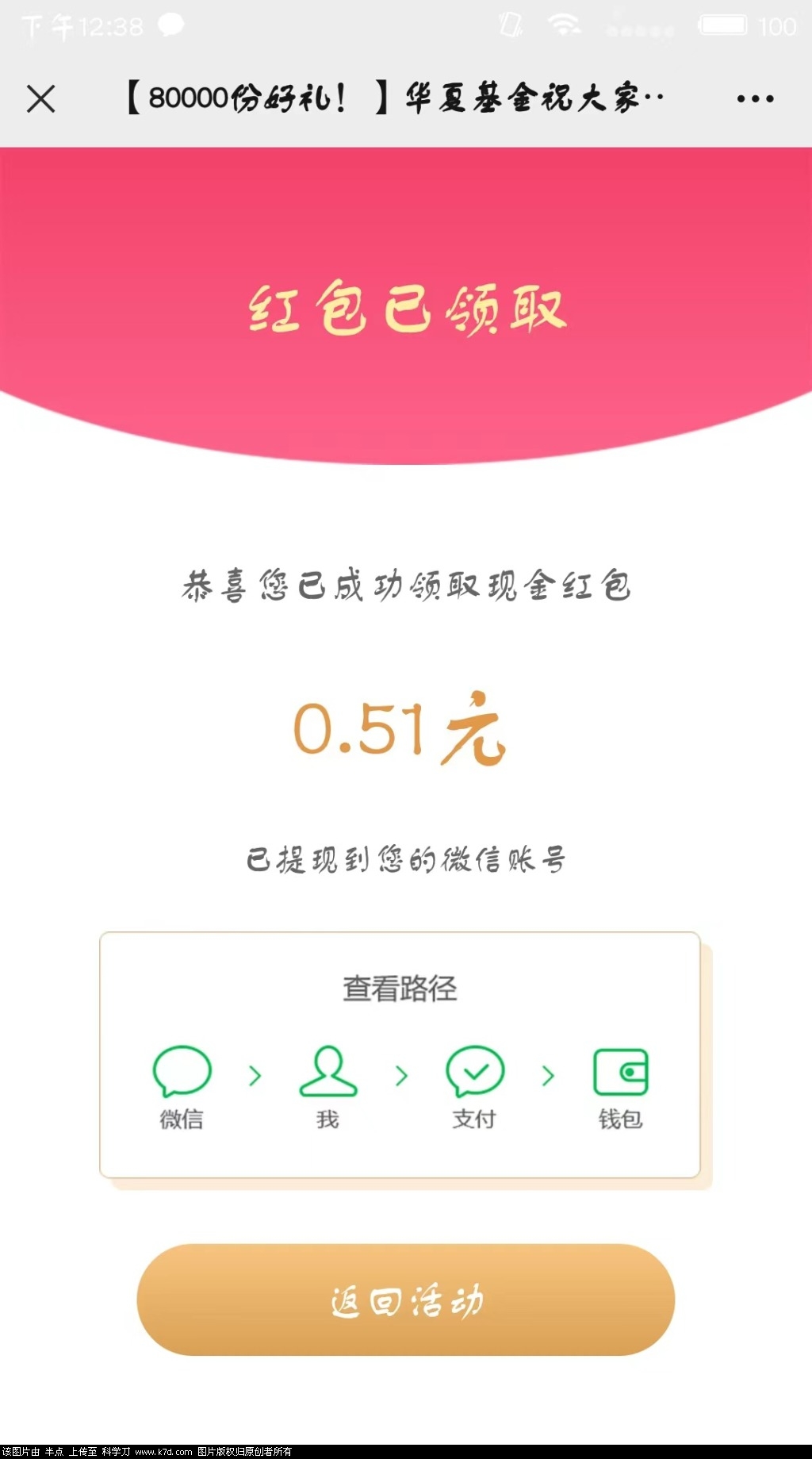 mmexport1651293552496.jpg