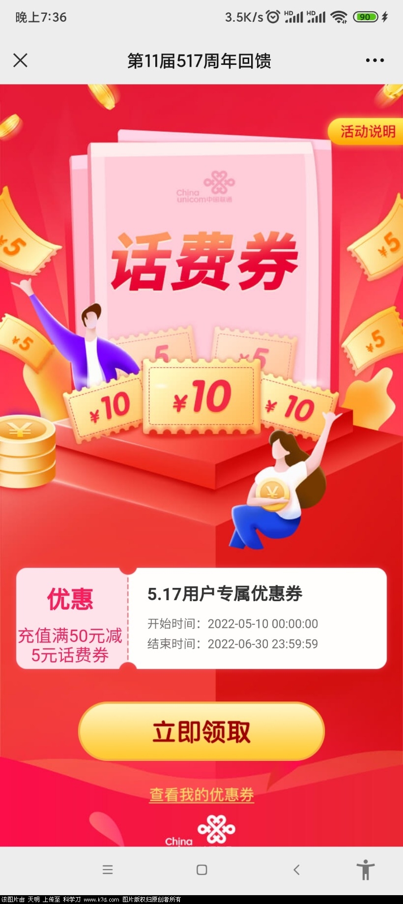 Screenshot_2022-05-15-19-36-24-331_com.tencent.mm.jpg