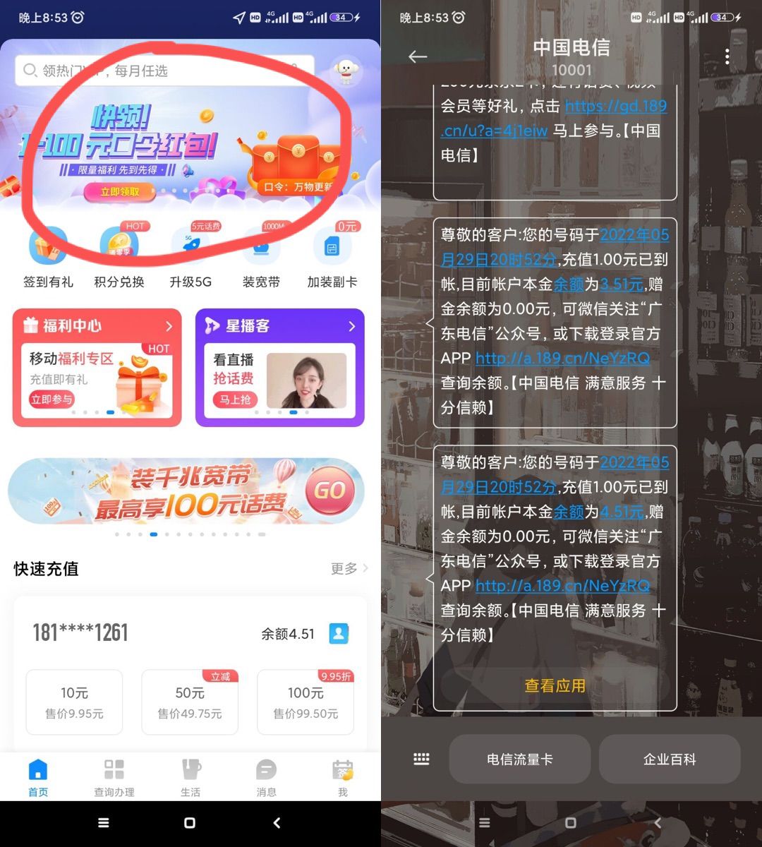 QQ图片20220529205951.jpg
