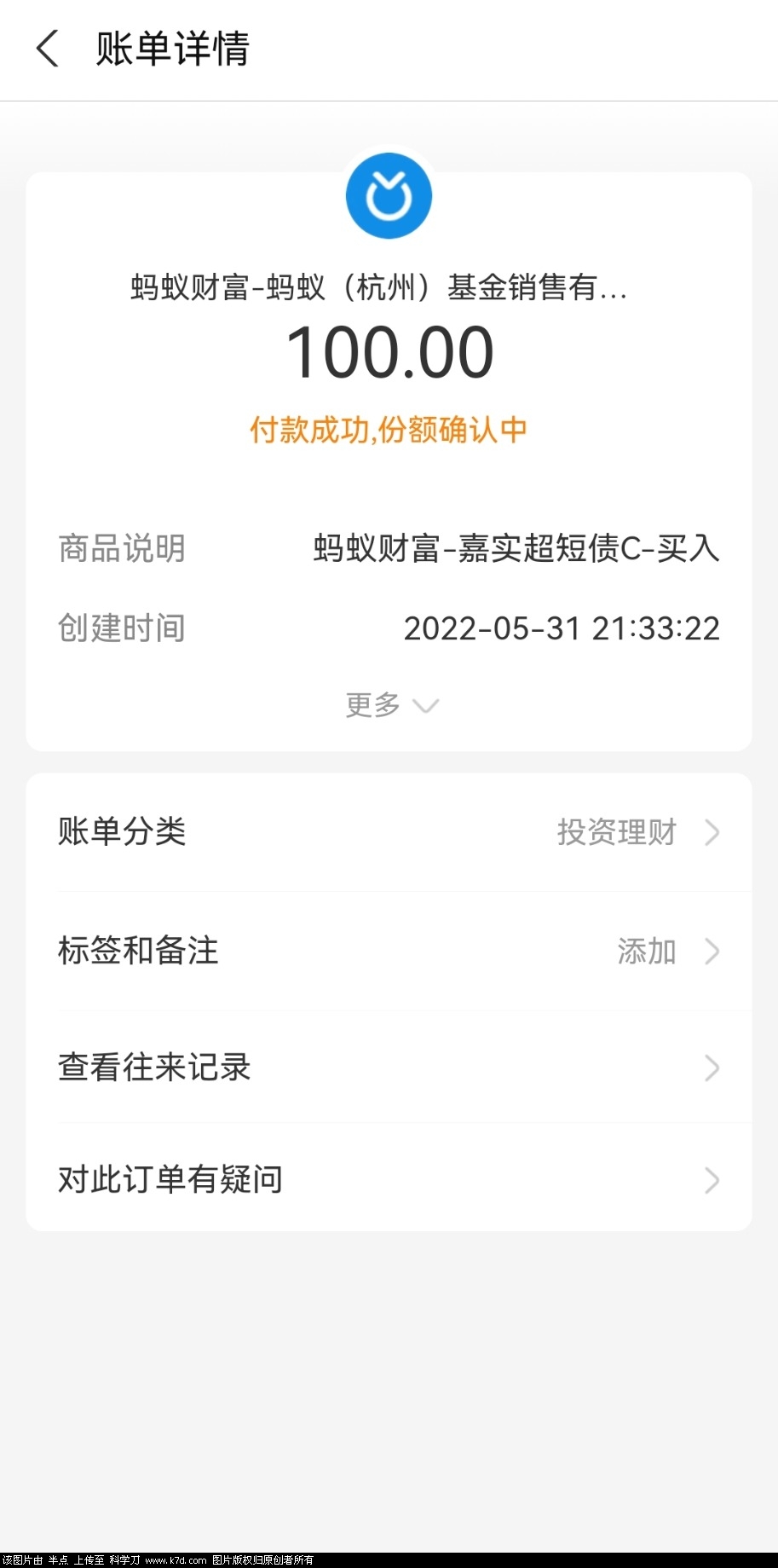 Screenshot_20220531_214306.jpg