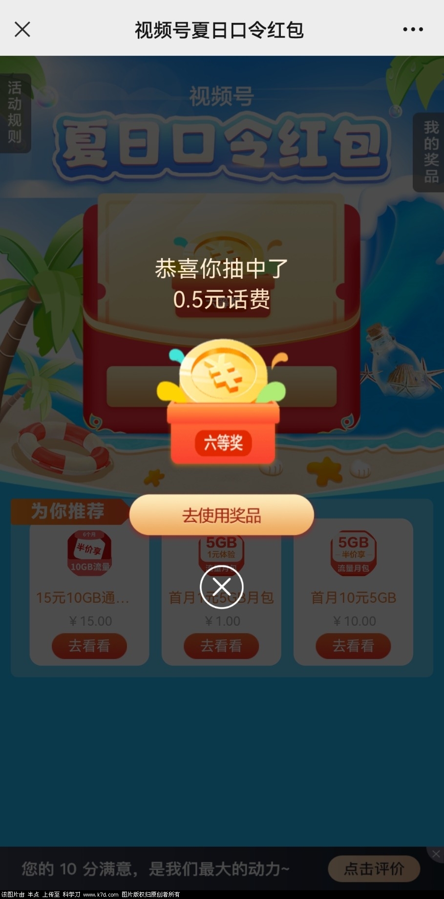 Screenshot_20220601_091955.jpg