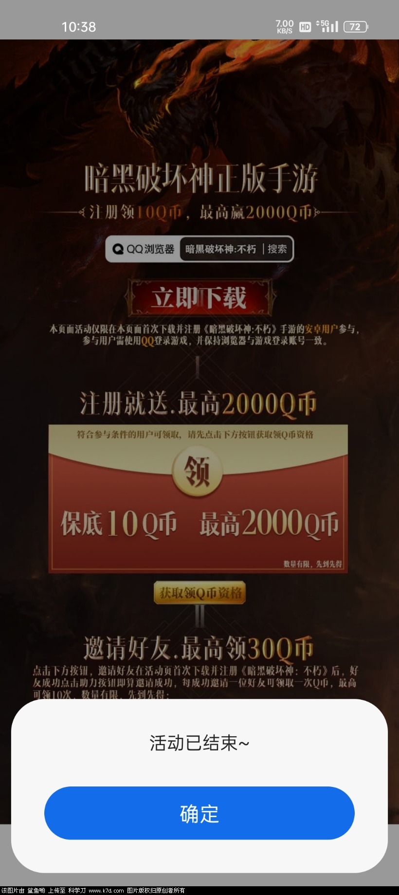 Screenshot_2022-07-25-10-38-40-94_5b19eeae754b18421d48054e4a8744e7.jpg