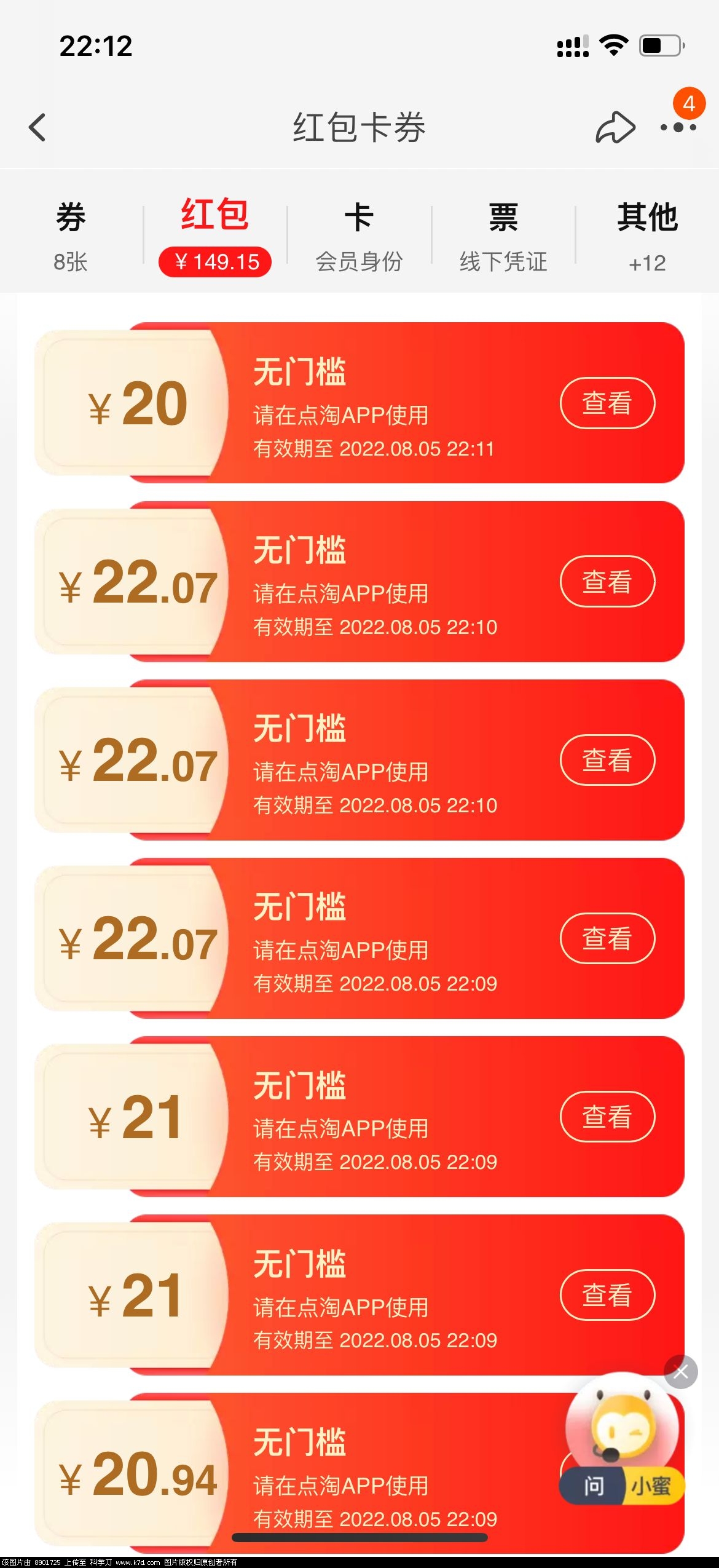 X2J14`{I8T%YCUA~9Z`MK}H.jpg