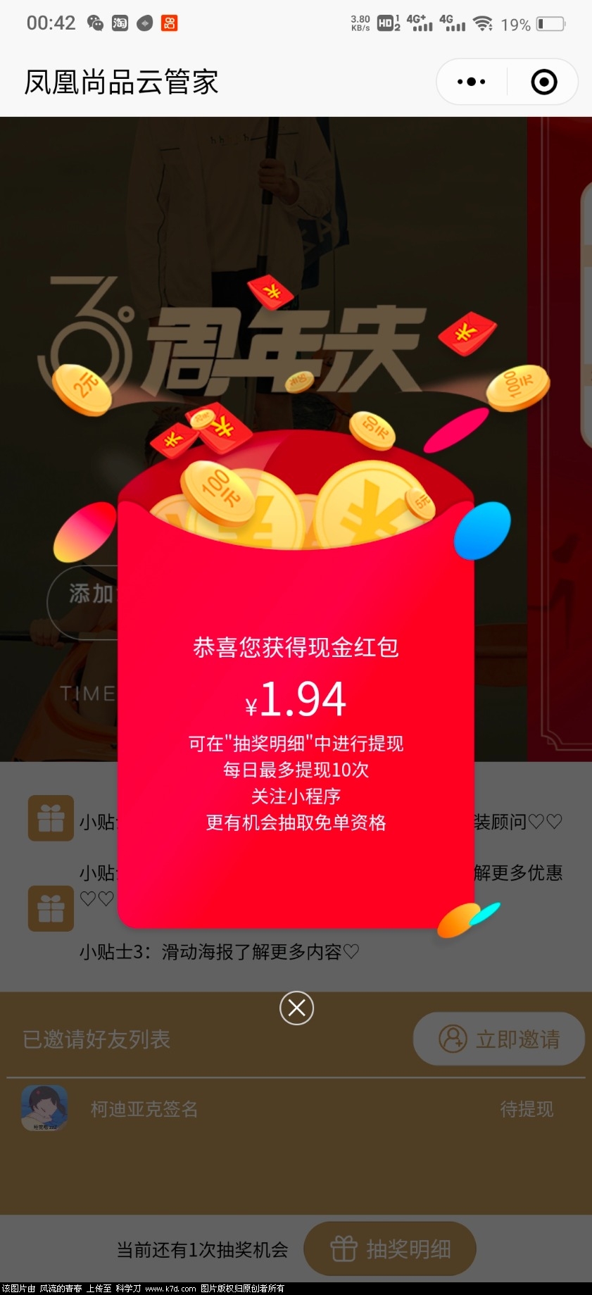 Screenshot_20220804_004254.jpg