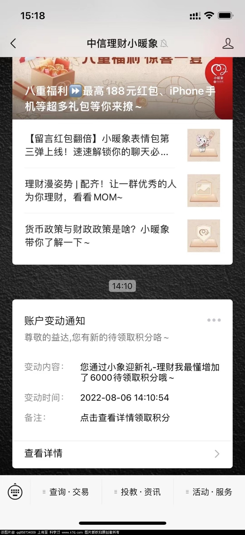 mmexport1659797338525.jpg