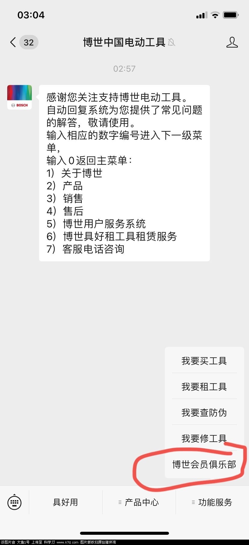 9F1C1745-832E-4C9B-A761-B35FE80575E8.jpeg