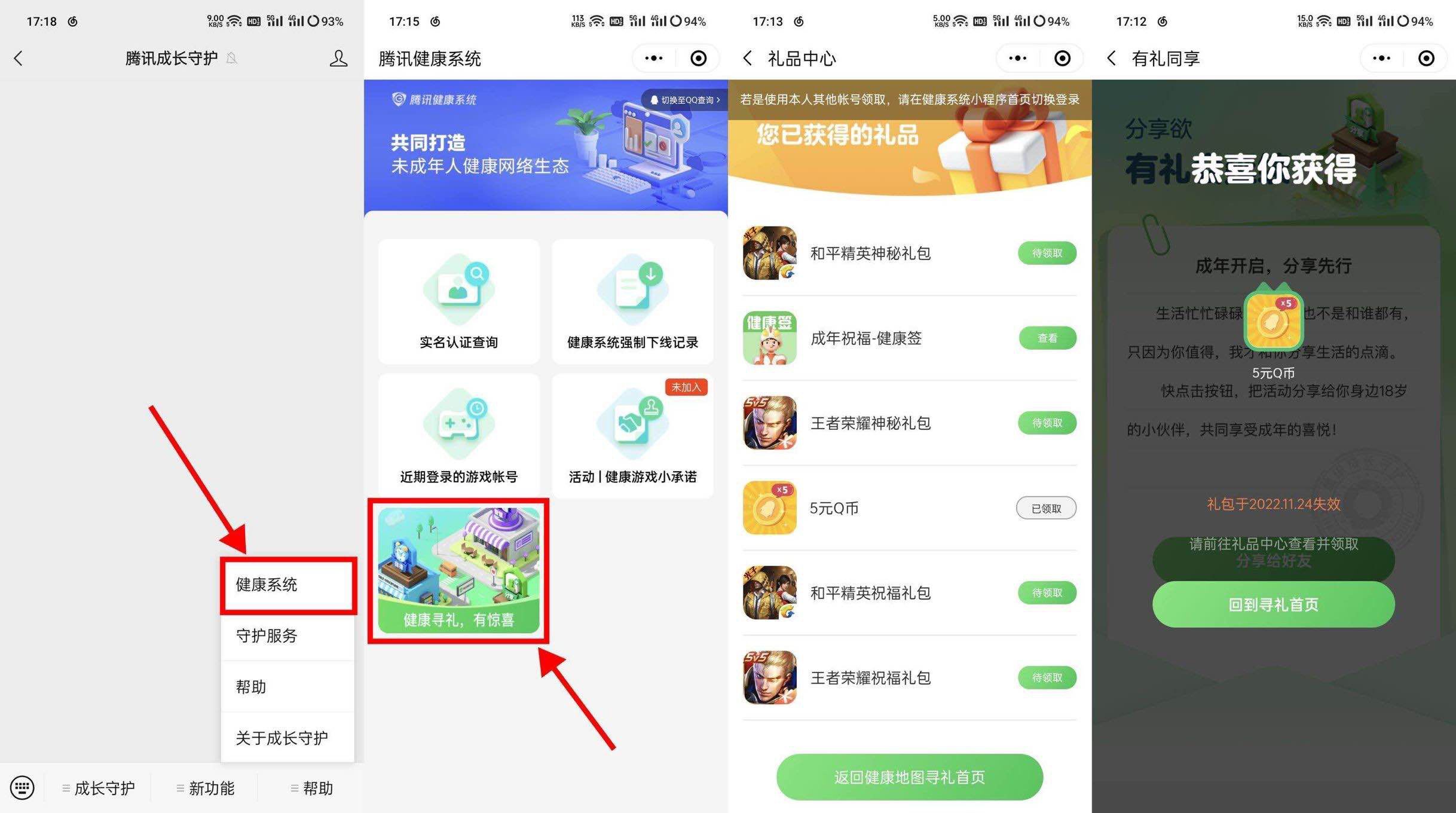 QQ图片20221025204605.jpg