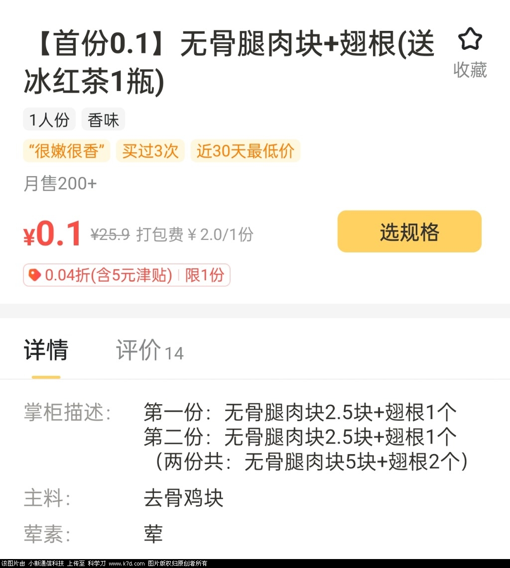 Screenshot_2023-11-05-17-11-08-84_b84839d832046b385c2df6d978bb6660.jpg