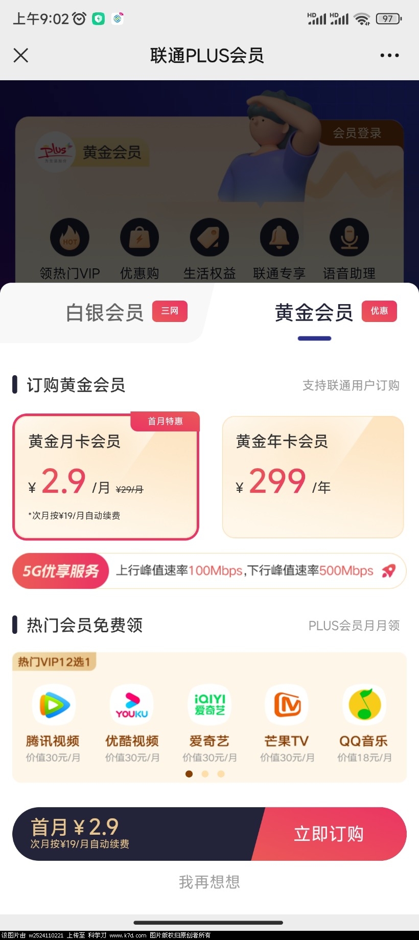 Screenshot_2023-11-28-09-02-44-132_com.tencent.mm.jpg