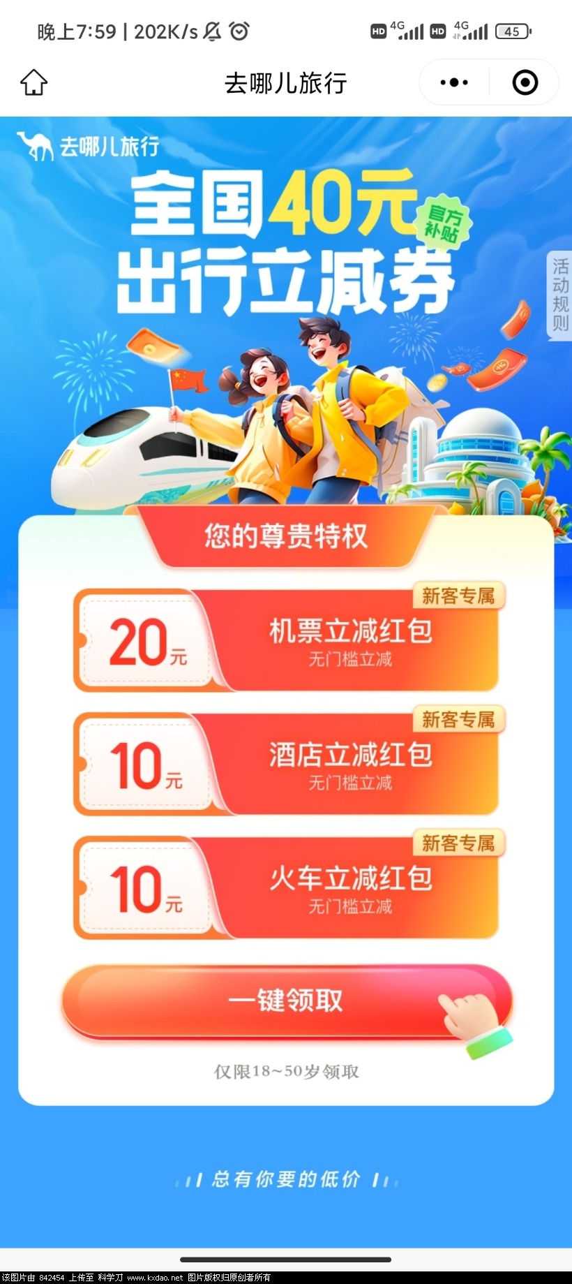 Screenshot_2023-12-22-19-59-13-152_com.tencent.mm.jpg