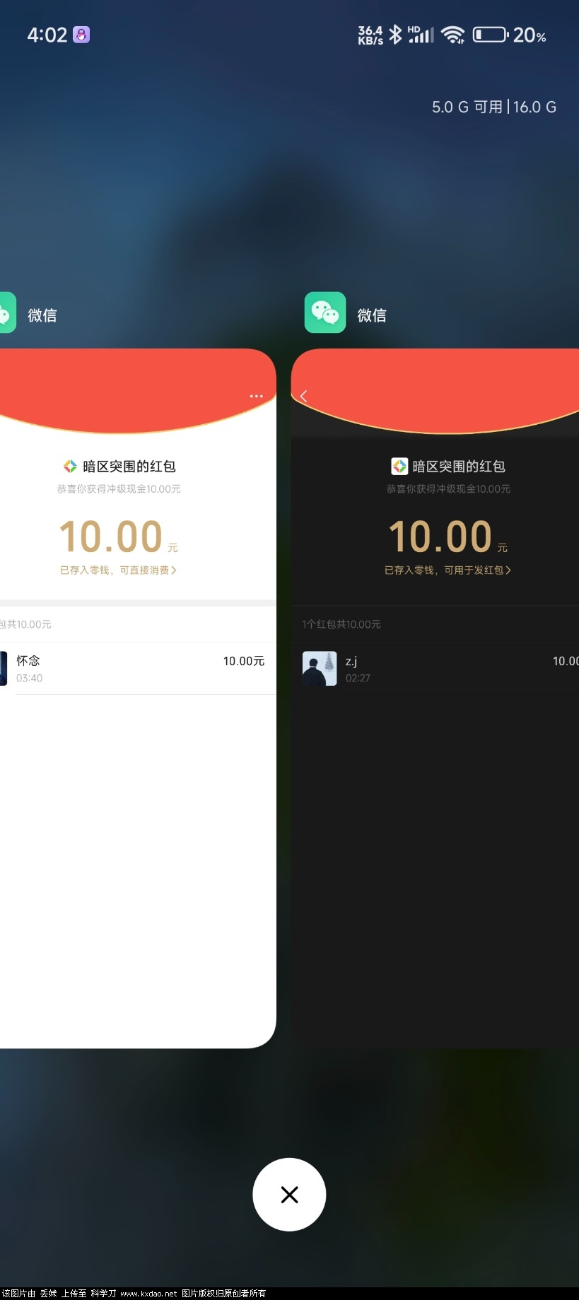 Screenshot_2024-01-26-04-02-09-189_com.miui.home.jpg