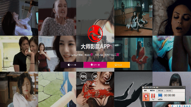  一款自适应app下载引导单页优化激情版