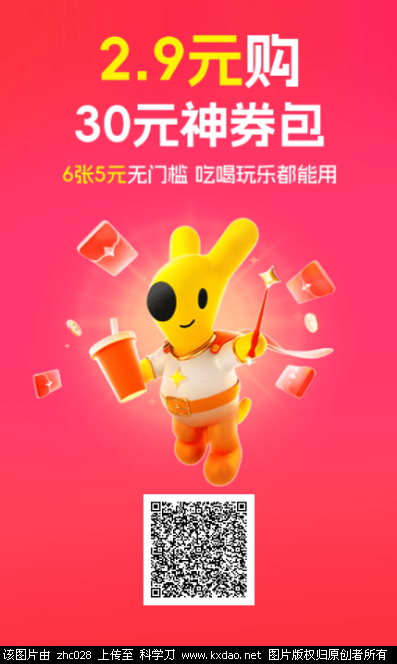 QQ20250313-224512.png