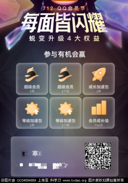 wechat_2025-07-11_140238_424.png