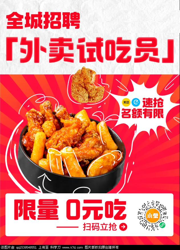 wx图片_20250728155203.png