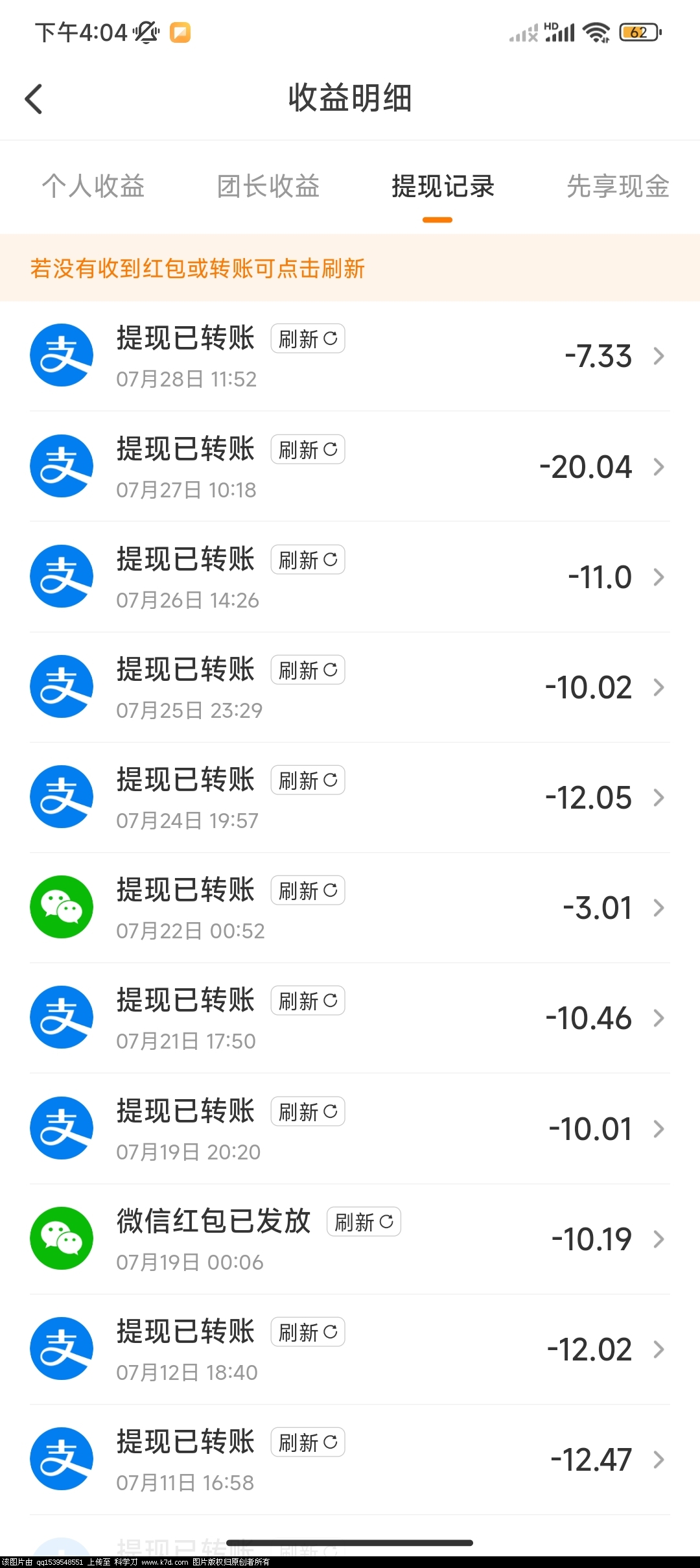 wx图片_20250728160552.jpg