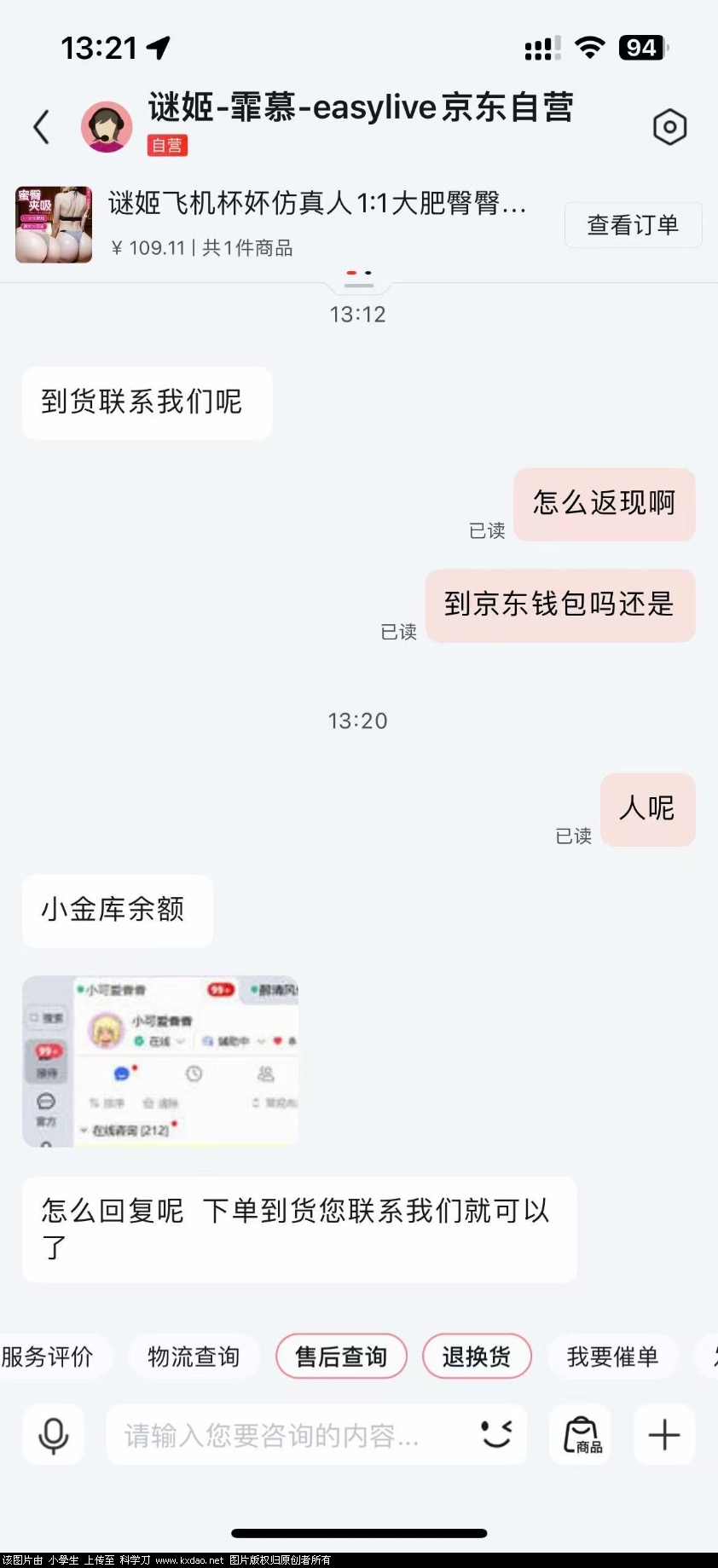 c4672fa80579690a7c947c2a76bbafe8.jpeg