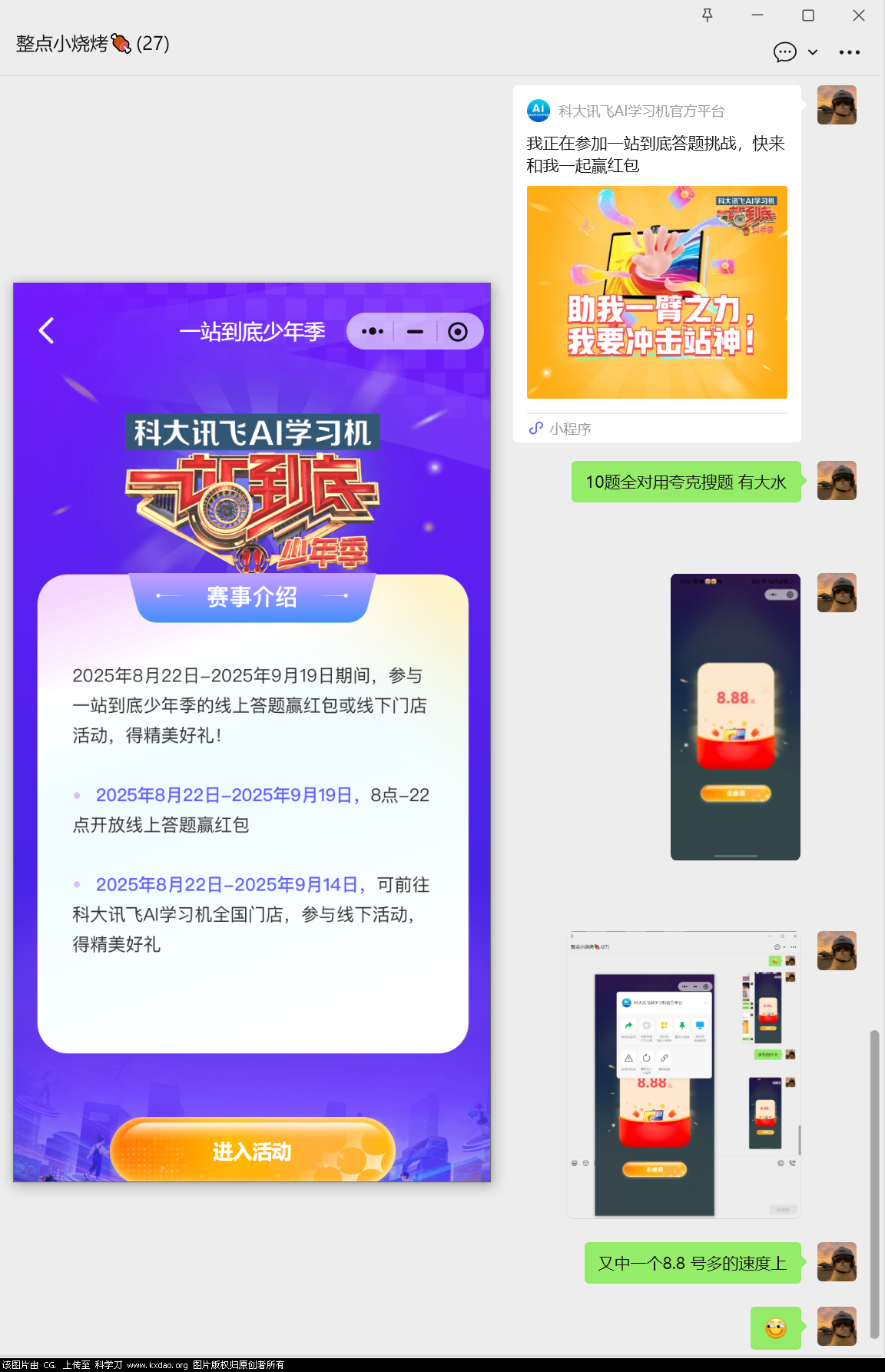 c562cfc9-15b5-4744-9e69-64df7bd05c08.png