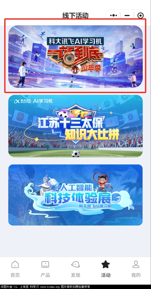 wx截图_20250903105913.png