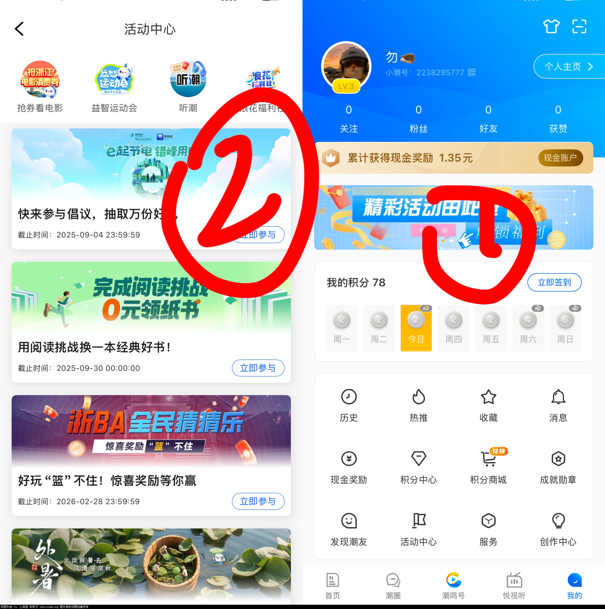 wx图片_20250903113655_86_169.jpg