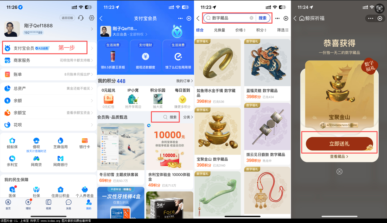 wechat_2025-09-08_123750_070.png