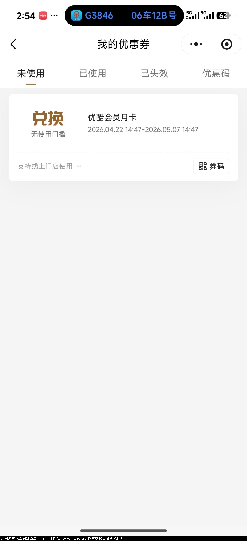 Screenshot_2026-04-22-14-54-21-390_com.tencent.mm.jpg