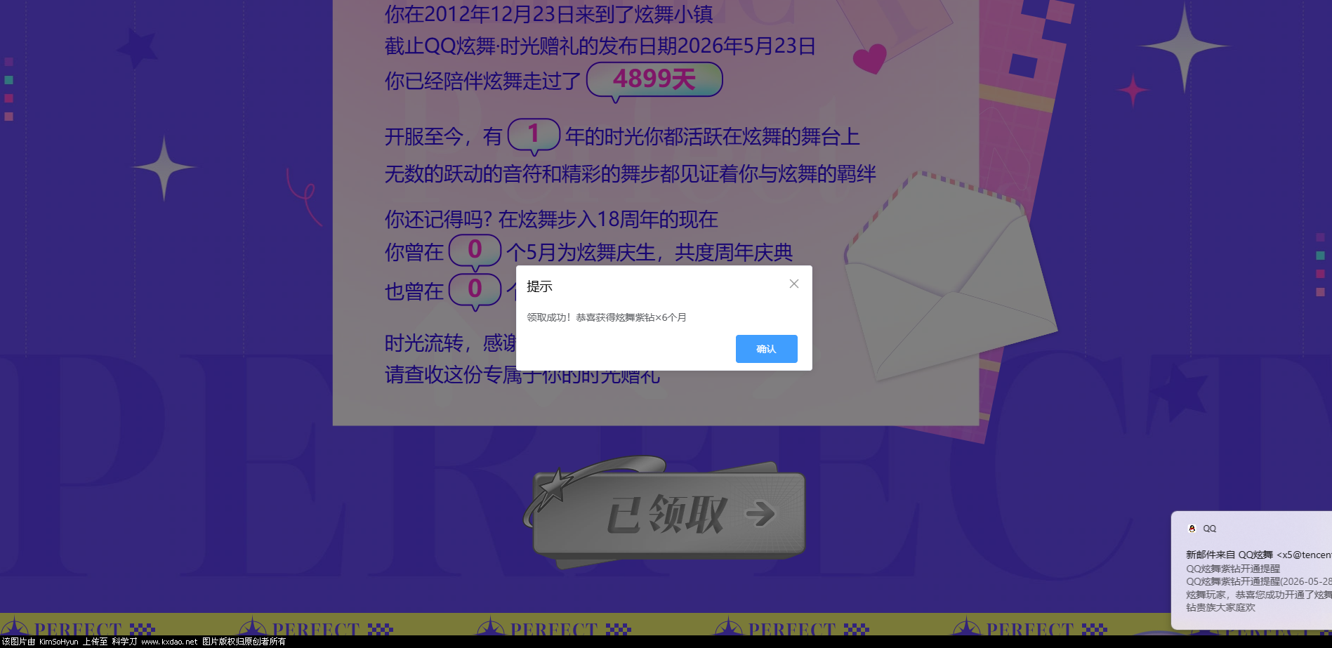 屏幕截图 2026-05-28 051857.png
