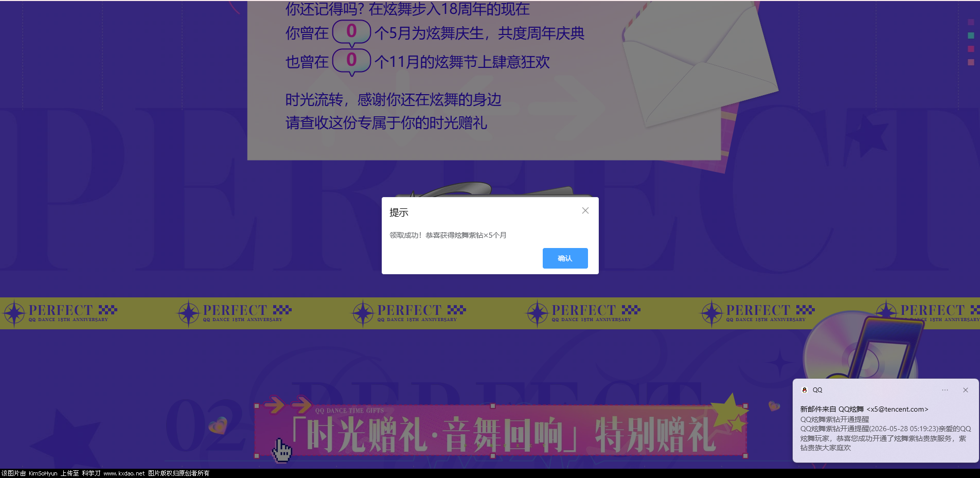 屏幕截图 2026-05-28 051931.png