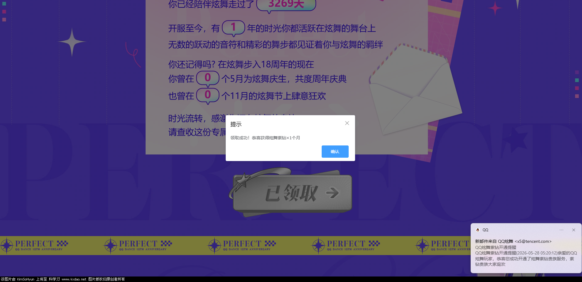 屏幕截图 2026-05-28 052020.png