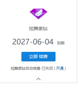 屏幕截图 2026-05-28 052115.png